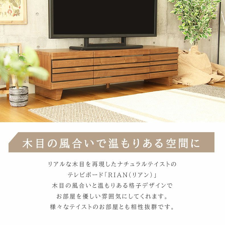 幅140cm テレビボード 完成品 脚付き テレビ台 ロータイプ ローボード