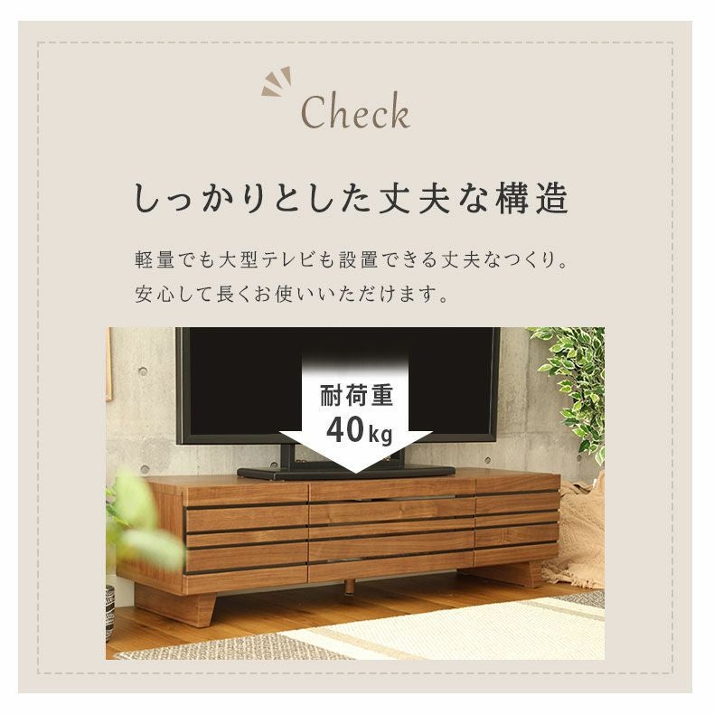 幅140cm テレビボード 完成品 脚付き テレビ台 ロータイプ ローボード