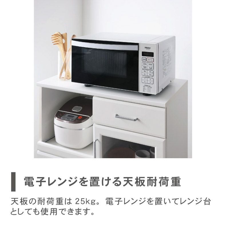 カウンターワゴン ベアルモ（BRM-8575SL）