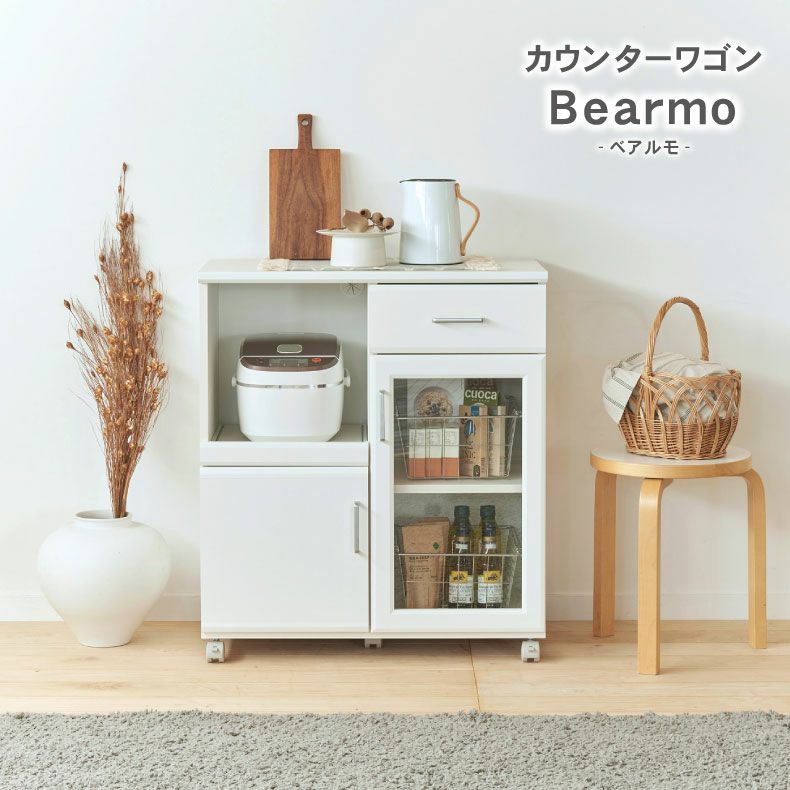 カウンターワゴン ベアルモ（BRM-8575SL）