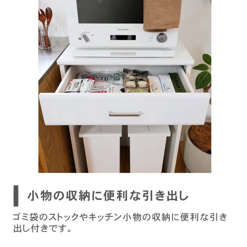 ゴミ箱上ラック ベアルモ（BRM-9060H）