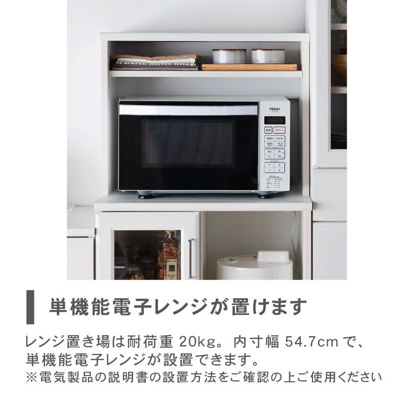 レンジ台 ベアルモ（BRM-1460SL）