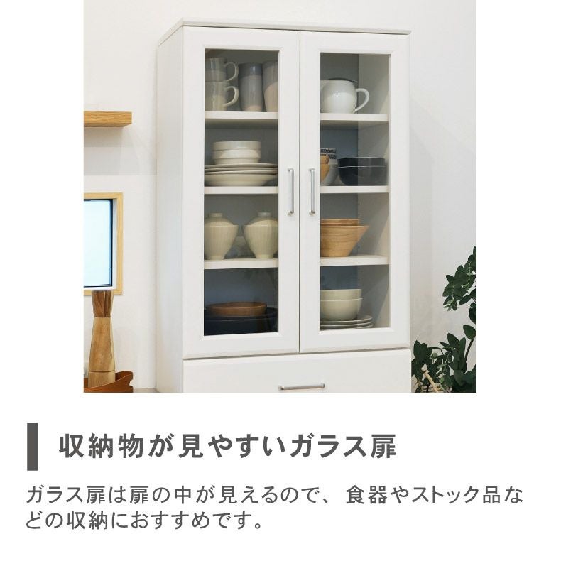 食器棚 ベアルモ（BRM-1855DGH）