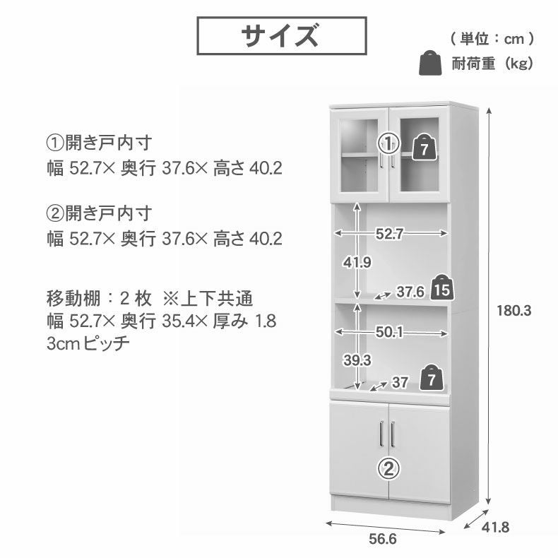 レンジ台 ベアルモ（BRM-1855SL）