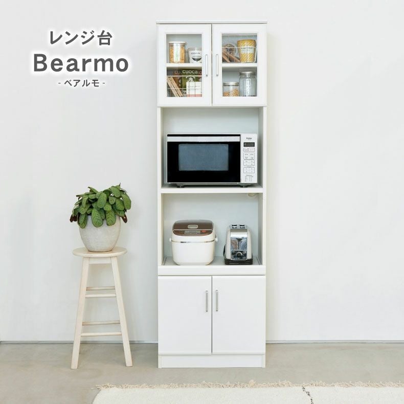 エリア内配送無料！食器棚/レンジボード【ベアルモ】コンセント2コ口(使用1年) レンジ台 ベアルモ（BRM-1855SL）