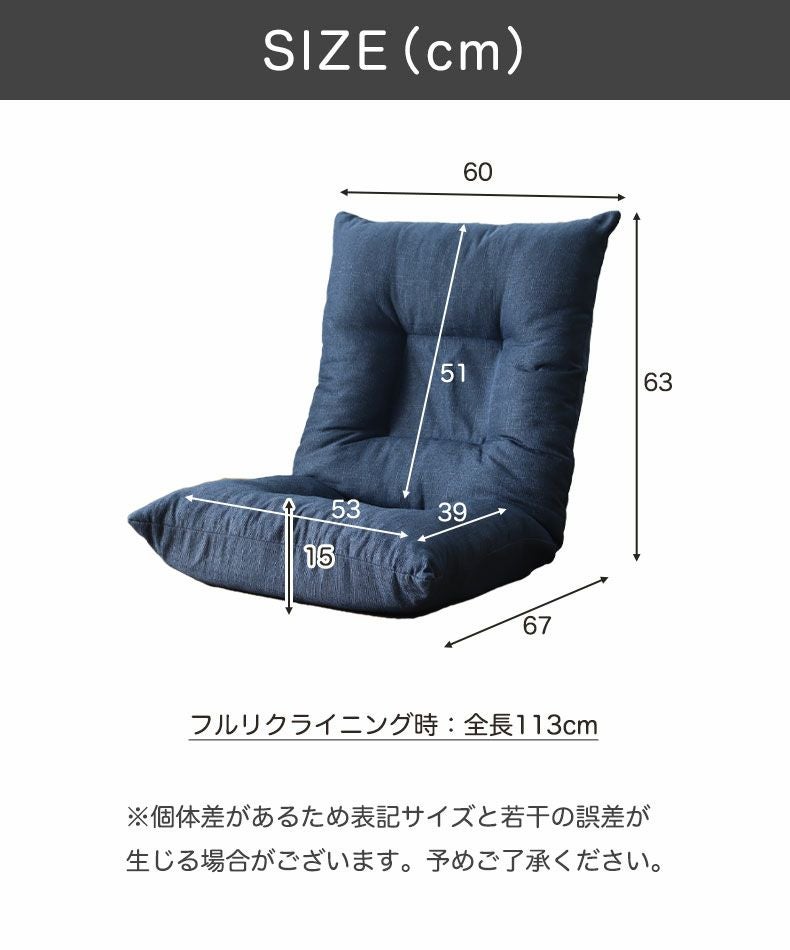 1人掛け バケット座椅子 アイメル