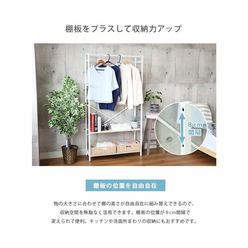 棚 幅44cm システムラック用 棚板 アドオン専用