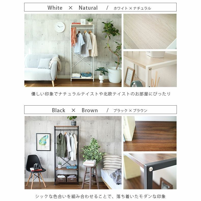 棚 幅44cm システムラック用 棚板 アドオン専用