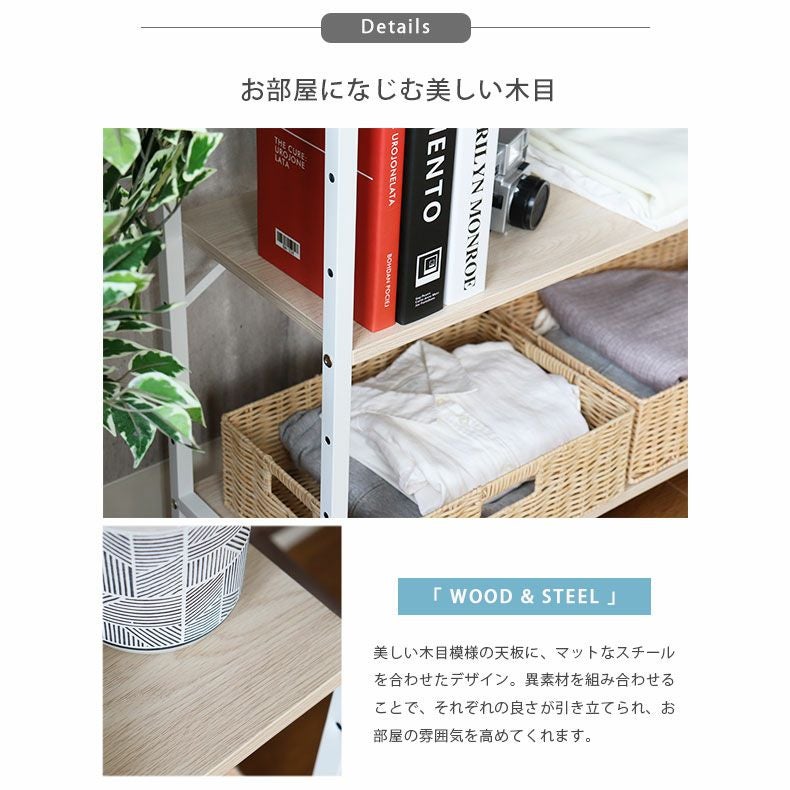 幅84cm システムラック用 棚板 アドオン専用