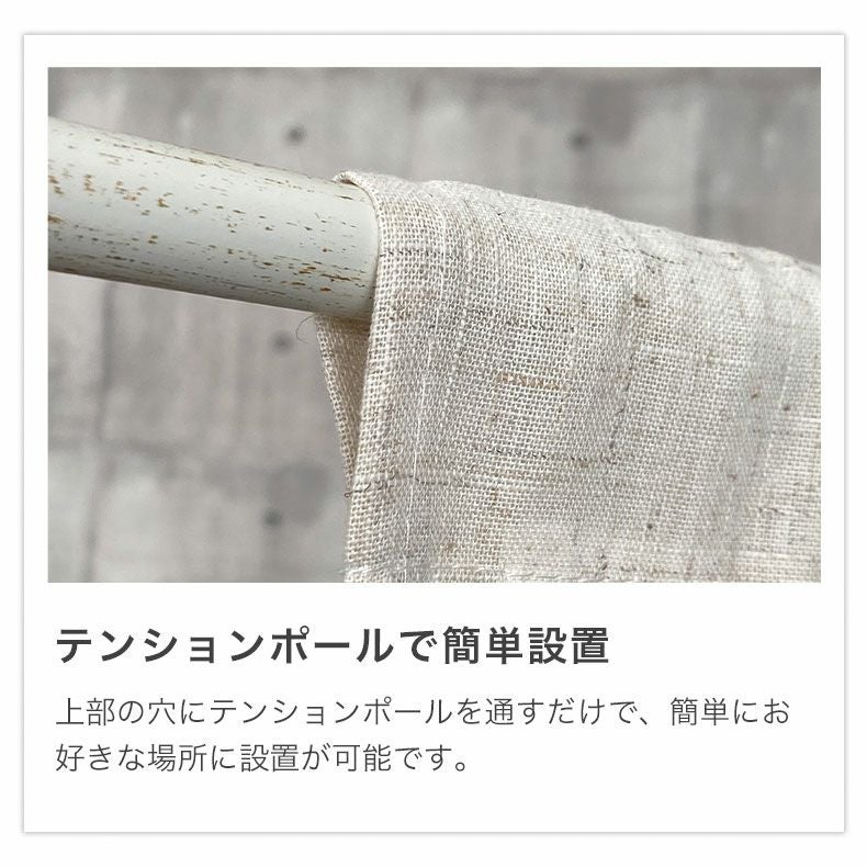 85x150cm のれん カシュガイ