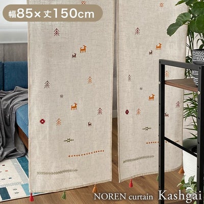 85ｘ150cm のれん カシュガイのサムネイル