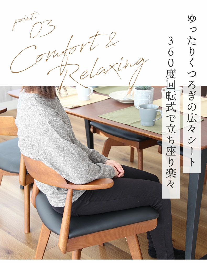 4人用 ダイニングテーブルセット 5点 おしゃれ （回転チェア） カルネ2