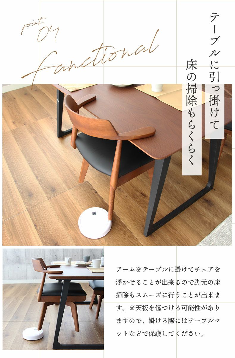 4人用 ダイニングテーブルセット 5点 おしゃれ （回転チェア） カルネ2