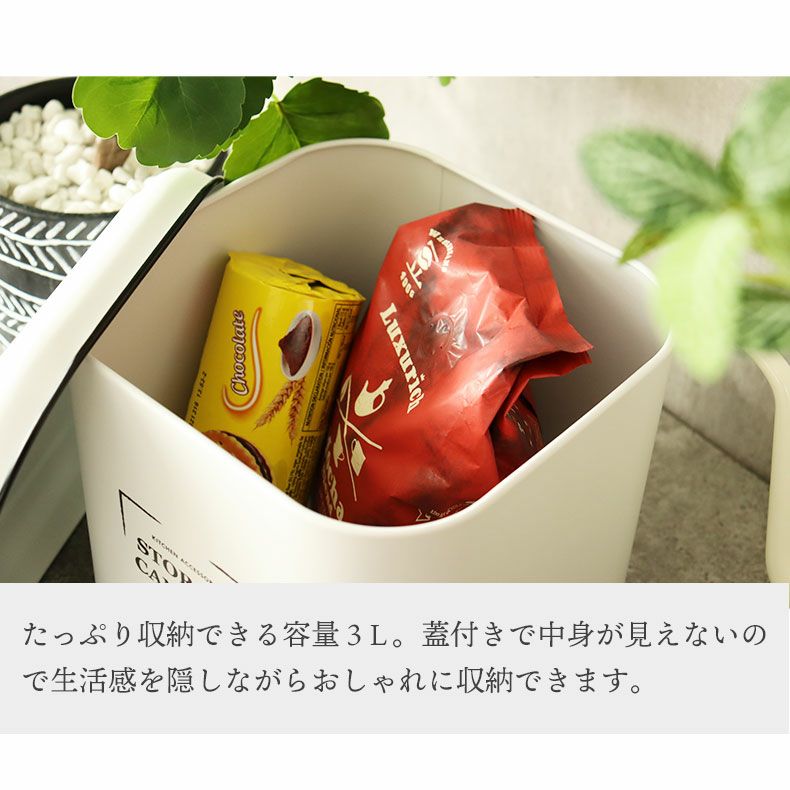 3Lキャニスター ブラン