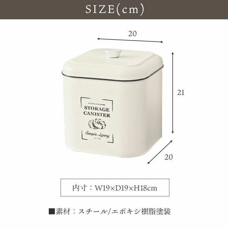 3Lキャニスター ブラン