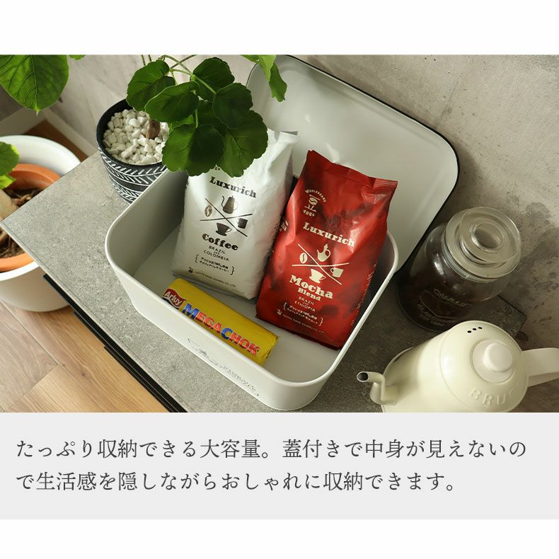 ブレッドボックス ブラン