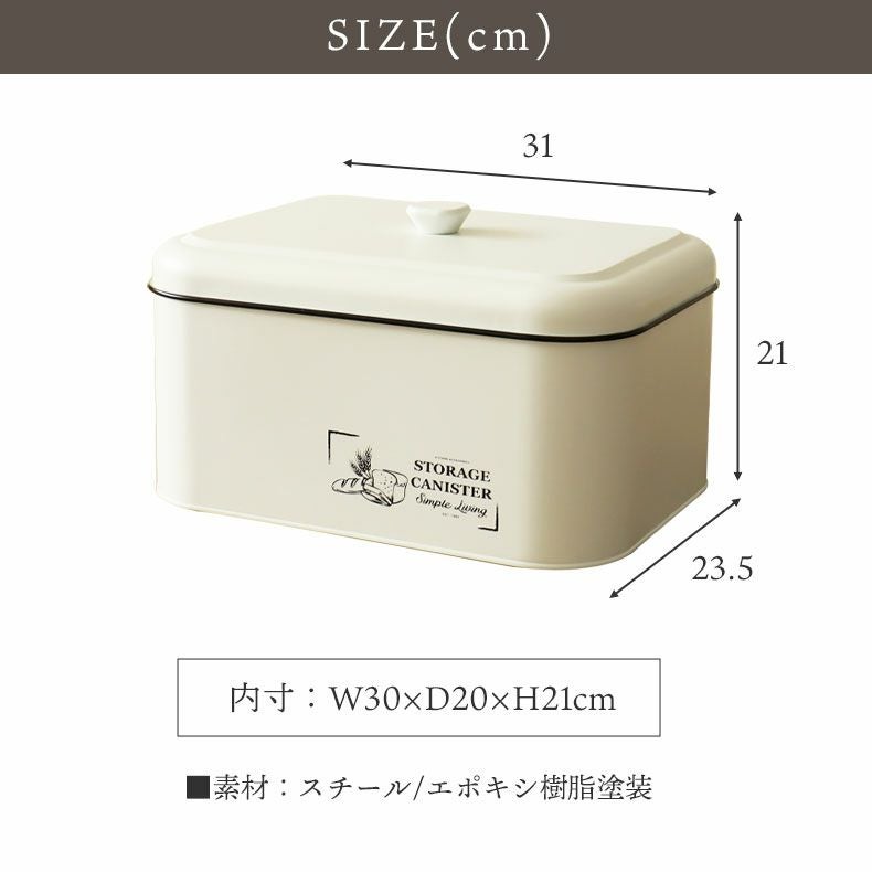 ブレッドボックス ブラン