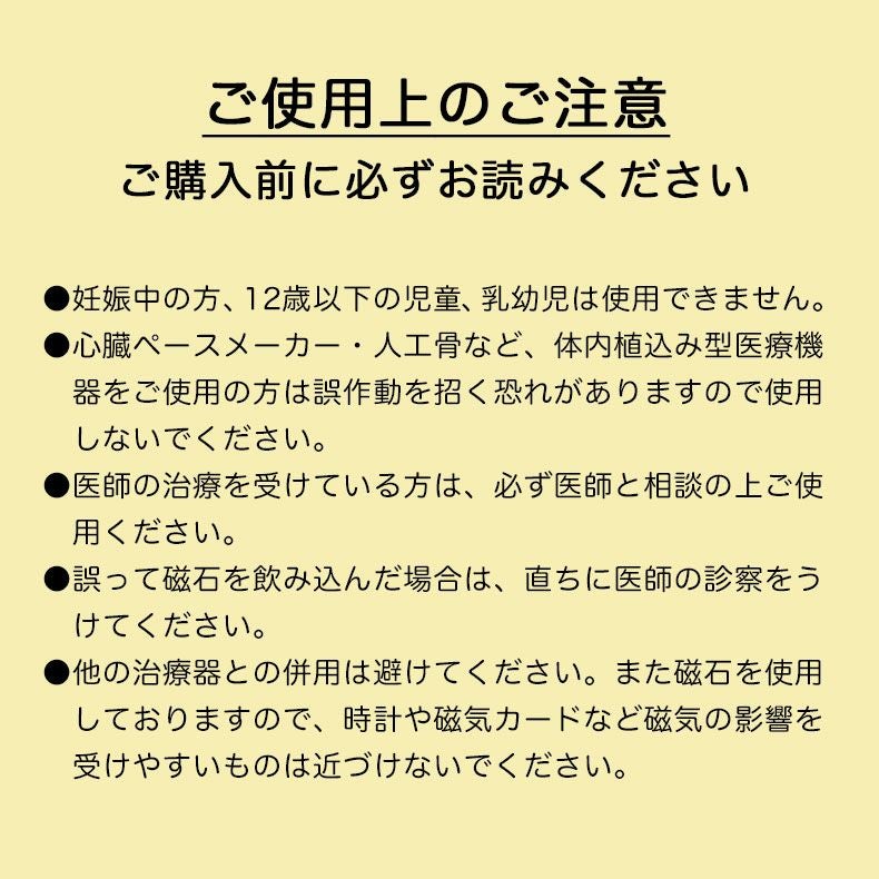 まくら | 32ｘ48 磁気まくら