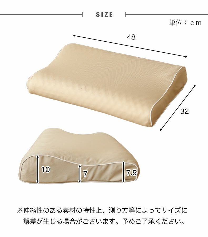 32x48 磁気まくら