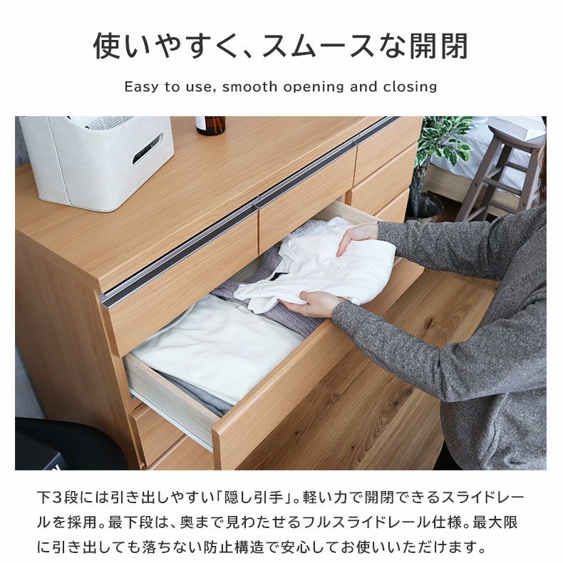 幅120cm ローチェスト パンドラ4段