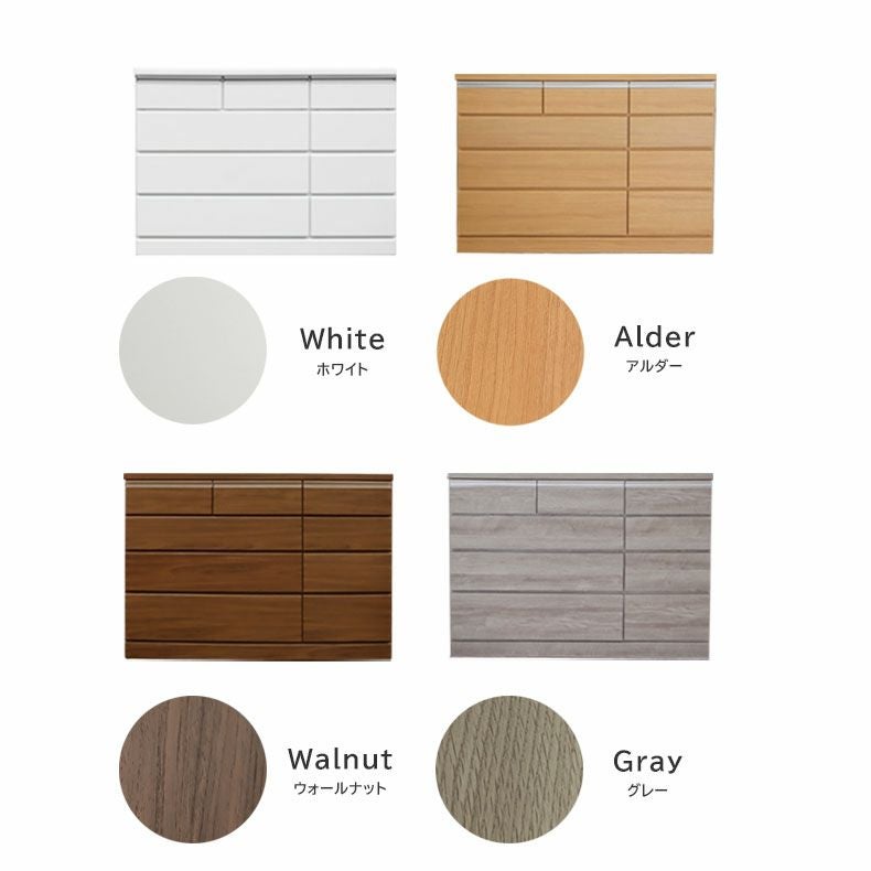 幅120cm ローチェスト パンドラ4段