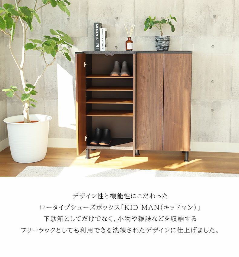 100L シューズボックス キッドマン 100L シューズボックス キッドマン
