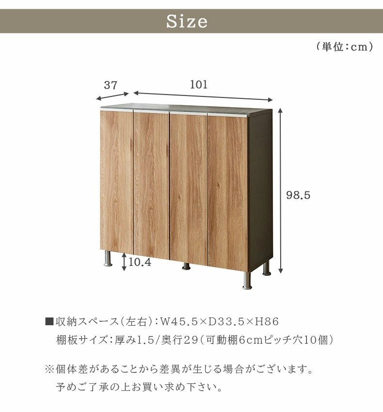 100L シューズボックス キッドマン