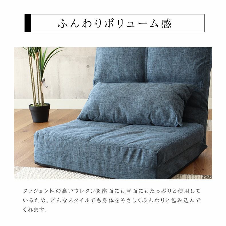 1人用 1人掛け 3WAY ソファベッド タック