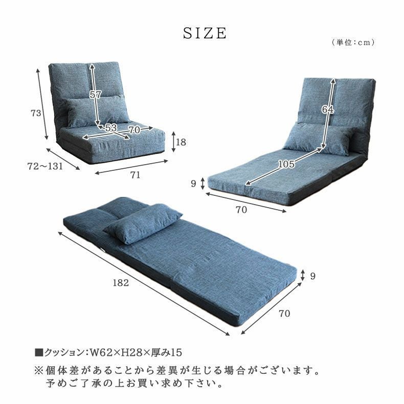 1人用 1人掛け 3WAY ソファベッド タック