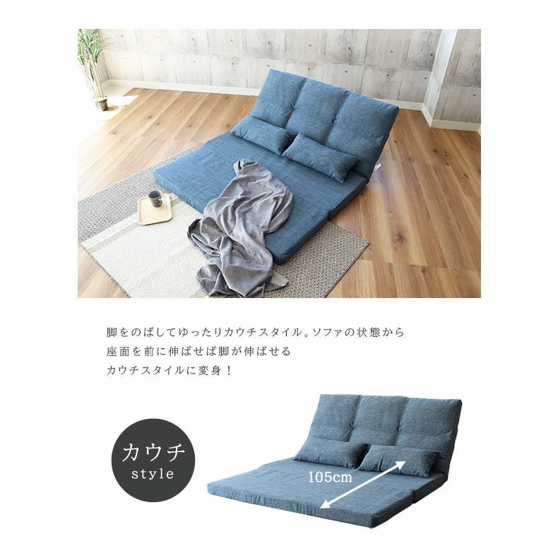 2人用 2人掛け 3WAY ソファベッド タック