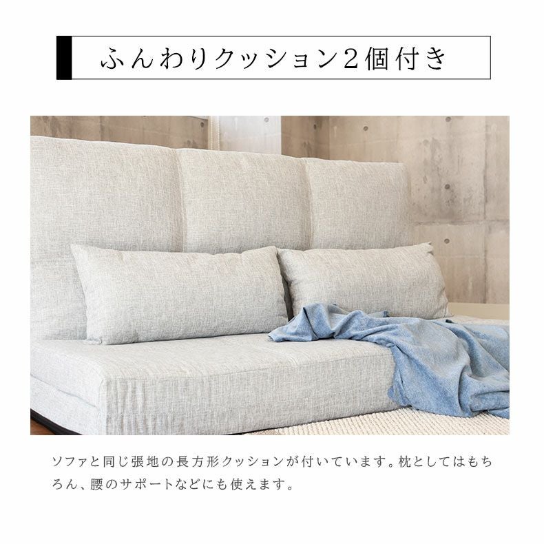 2人用 2人掛け 3WAY ソファベッド タック