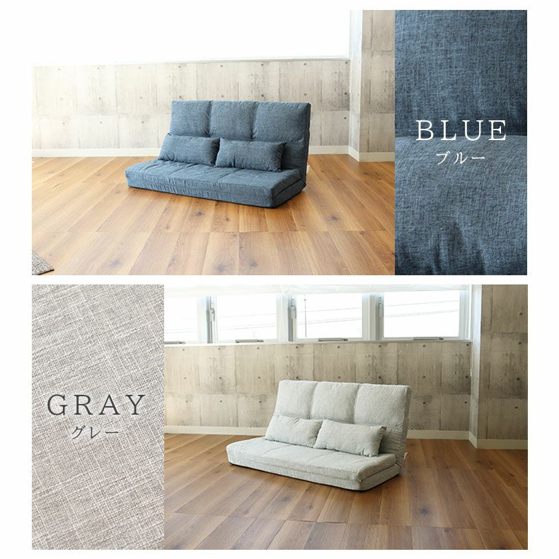ソファベッド | 2人用 2人掛け 3WAY ソファベッド タック