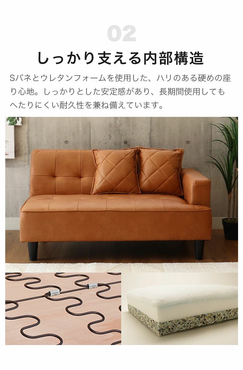 2から3人掛け 2人用ソファ+スツール オリオン