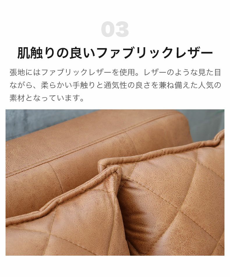 2から3人掛け 2人用ソファ+スツール オリオン