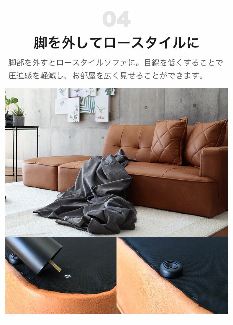 2から3人掛け 2人用ソファ+スツール オリオン