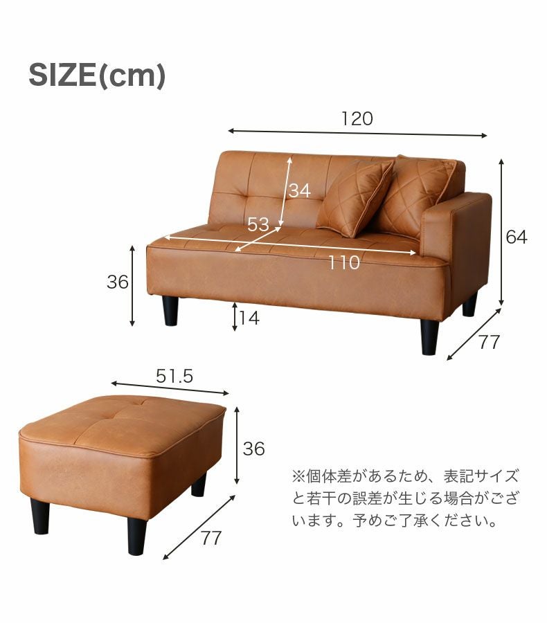 2人掛け 2人用ソファ+スツール｜オリオン クッション付き ヴィンテージ