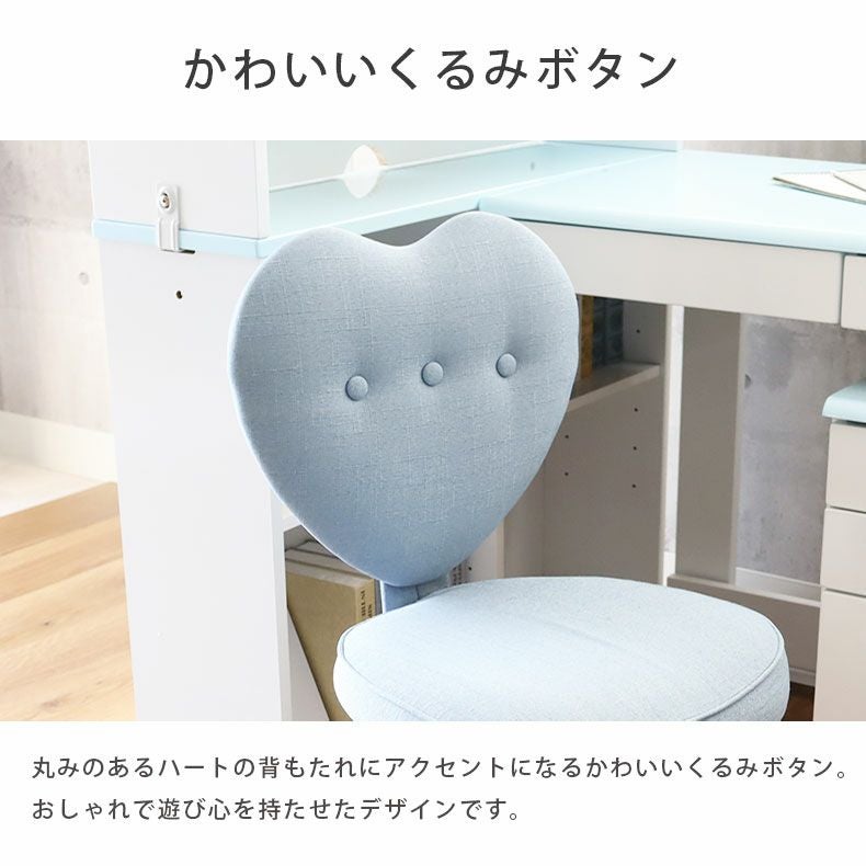 プリンセスチェアー ハニー