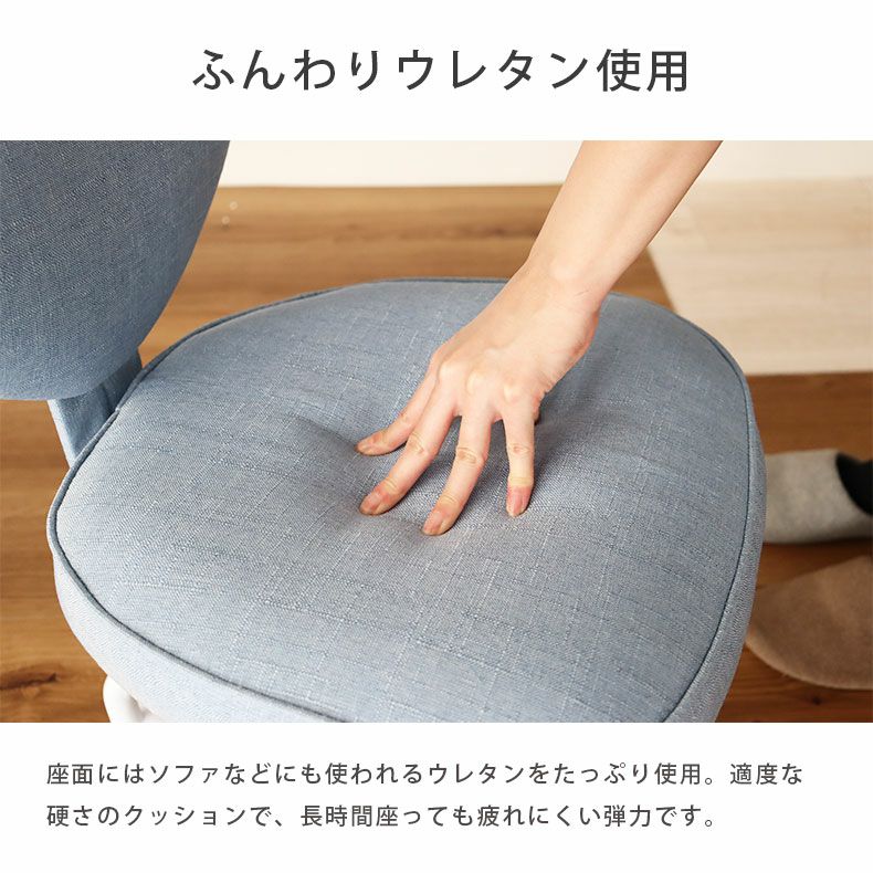 プリンセスチェアー ハニー