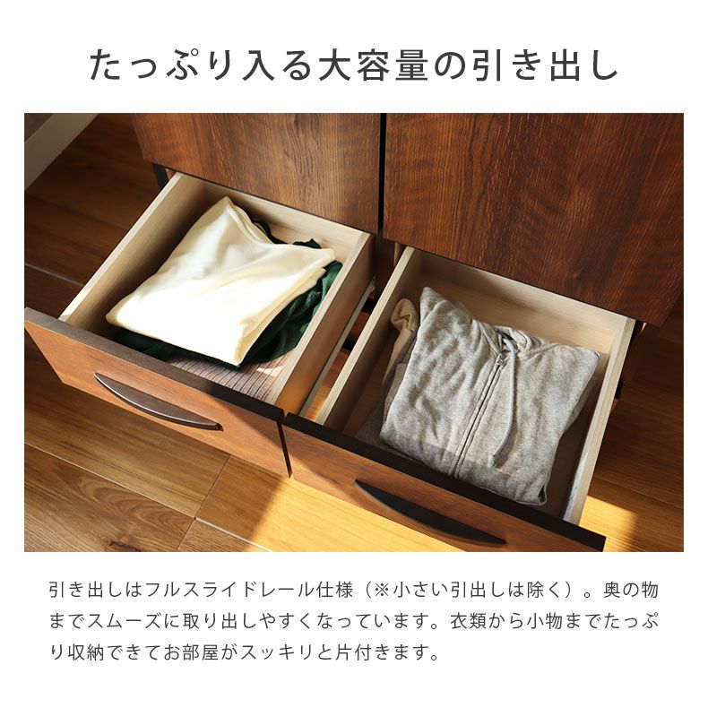 幅80cm チェスト バギー 幅80cm チェスト バギー