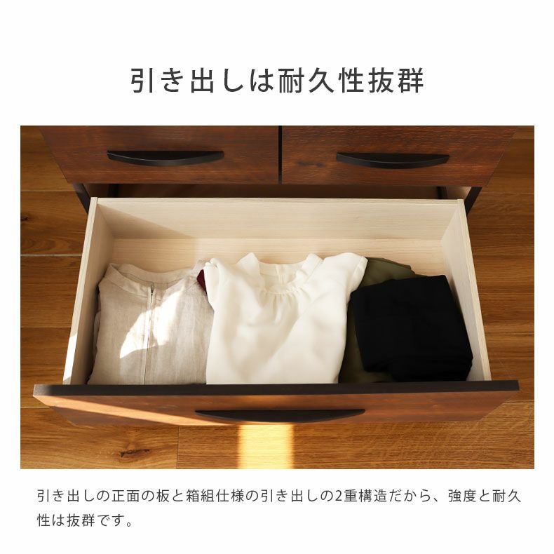 整理ダンス・チェスト | 幅80cm チェスト バギー