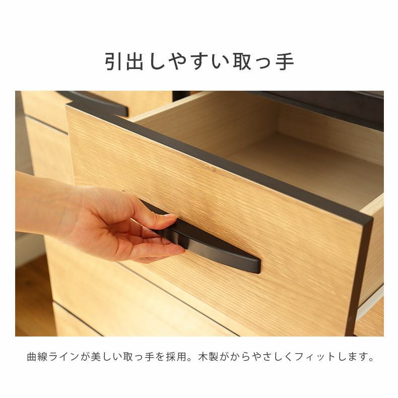 幅80cm チェスト バギー