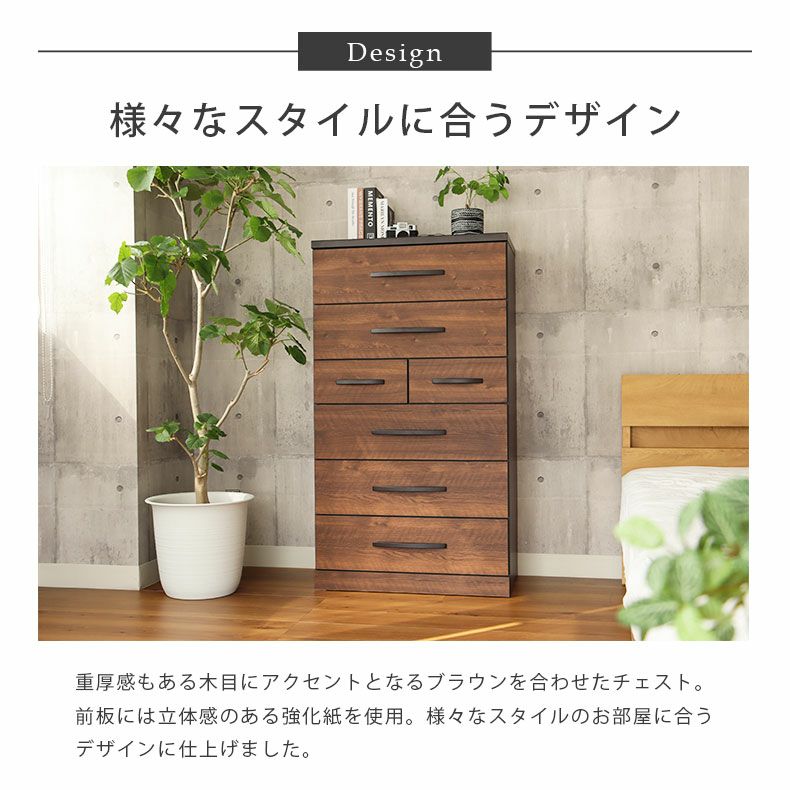 【マナベインテリアハーツ　値下げしました！】幅80cm ハイチェスト マナベインテリアハーツ チェスト タンス 箪笥 たんす 収納 チェスと