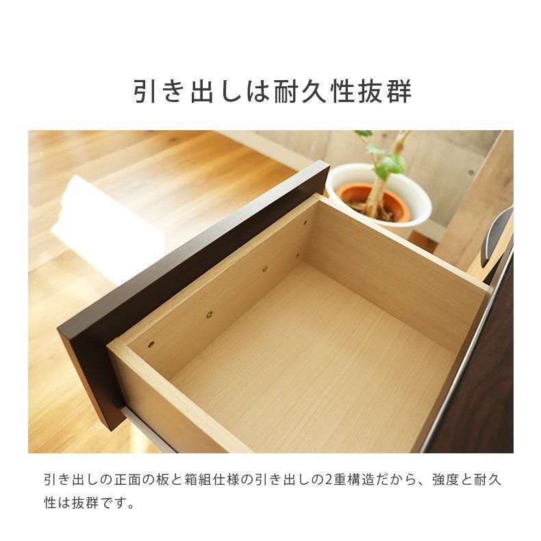 幅80cm ハイチェスト バギー