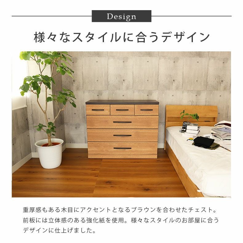 幅120cm ローチェスト バギー