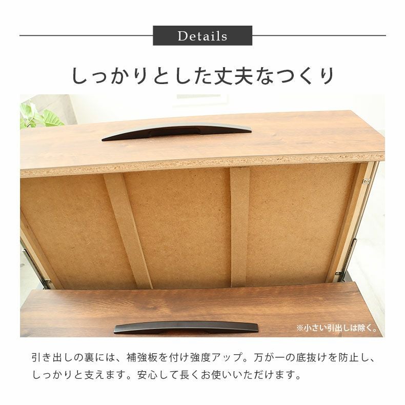 幅120cm ローチェスト バギー