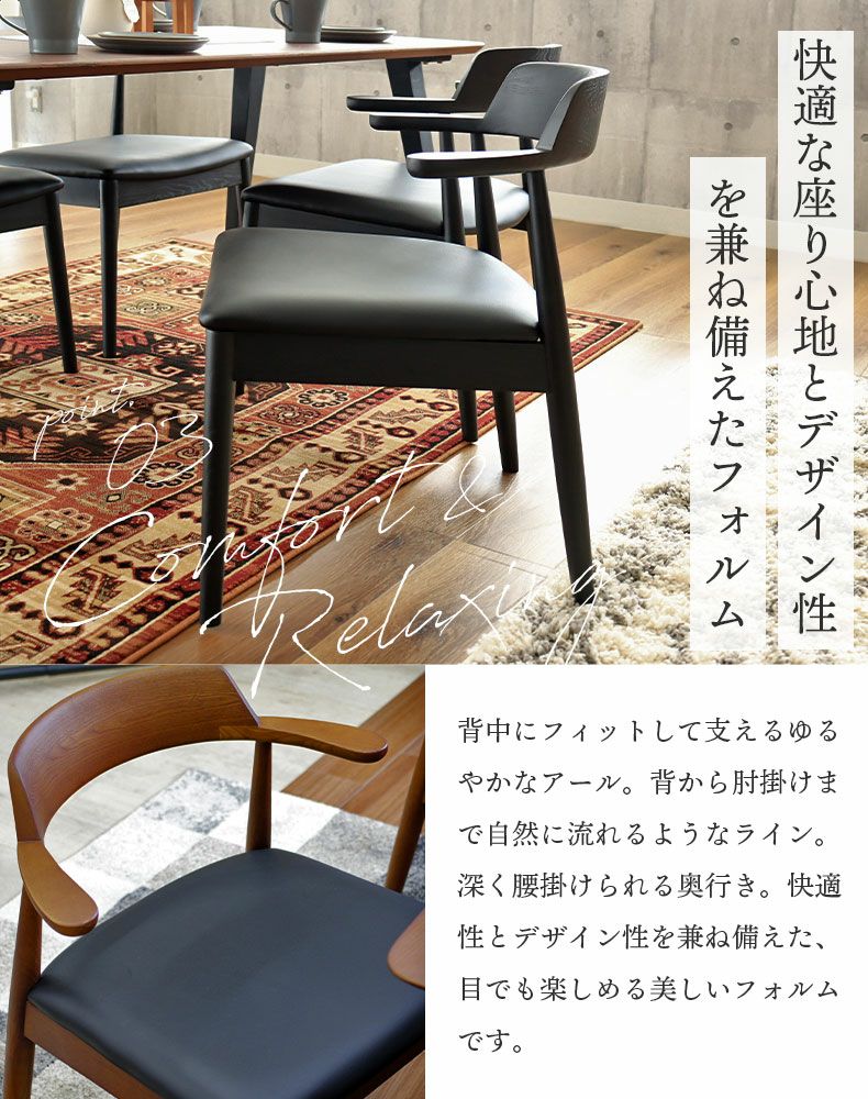 テーブルにかけられる ダイニングチェア 2脚セット 木製 カルネ2