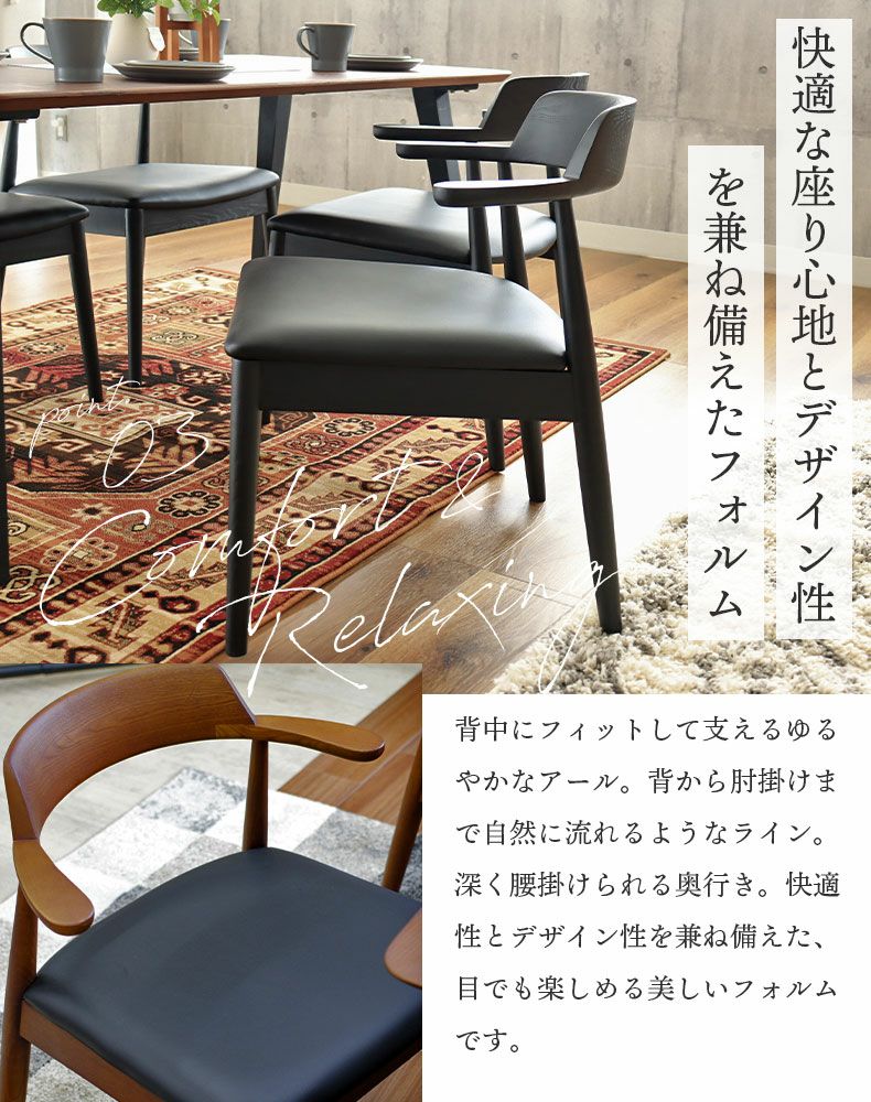 4人用 ダイニングテーブルセット 5点 椅子 木製 カルネ2 | マナベ