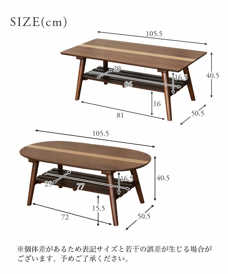 幅105cm センターテーブル アレン