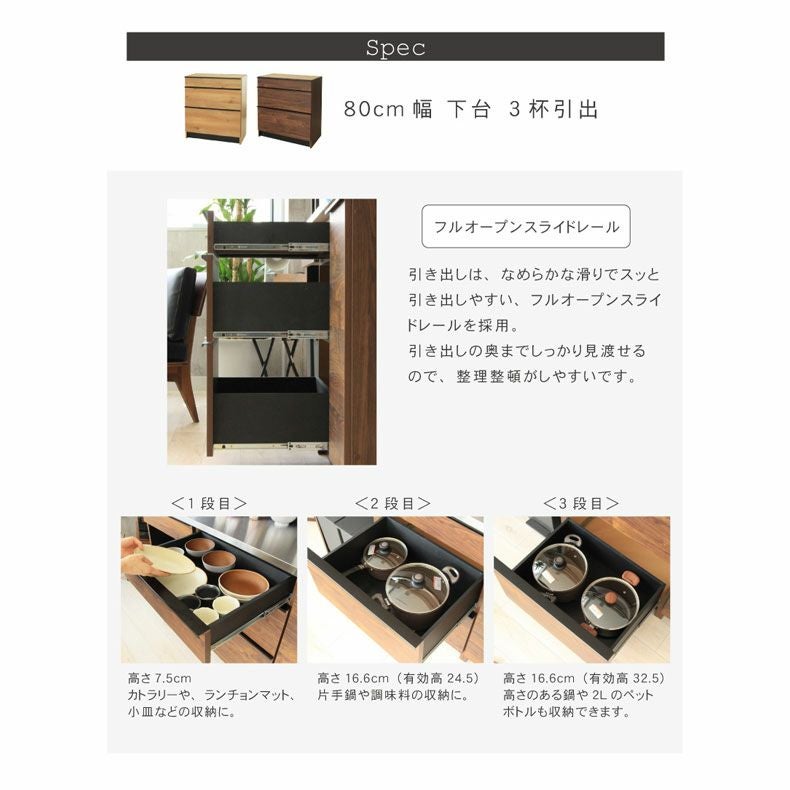 幅200cm キッチンカウンター ステンレスカウンター キッチン収納 食器