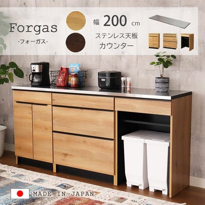 幅200cmカウンター 下台60開戸 80引出 60ダスト フォーガスのサムネイル
